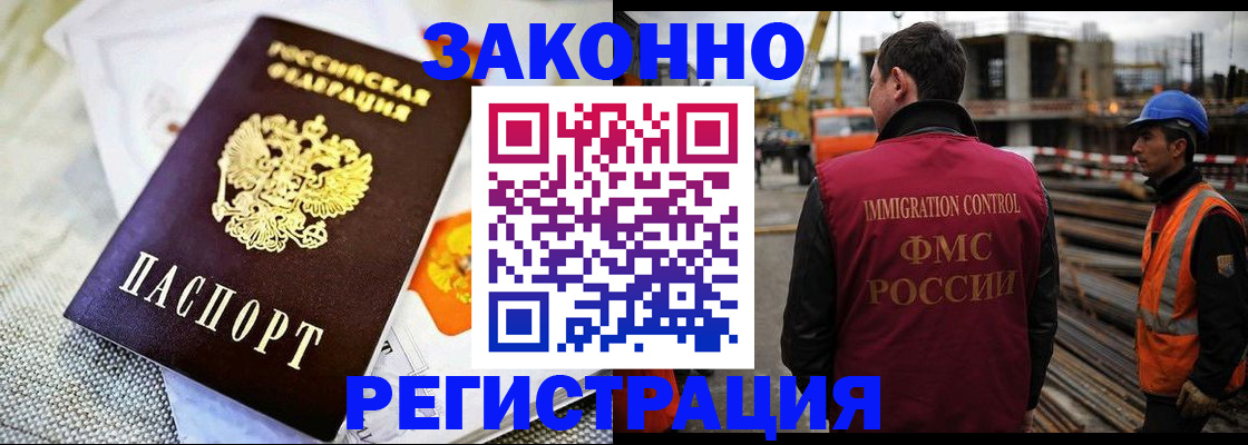 пропишу в квартире в Котельниково