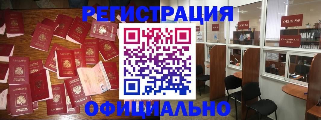 пропишу в квартире в Котельниково